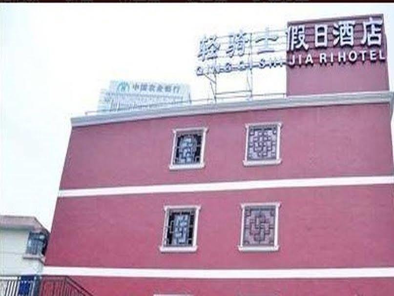 Ningbo Qingqishi Holiday Hotel מראה חיצוני תמונה